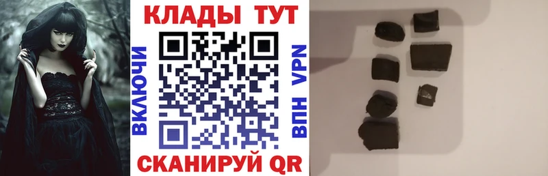 Купить закладку КОКАИН  АМФЕТАМИН  Гашиш  Каннабис  Меф мяу мяу  Мамоново
