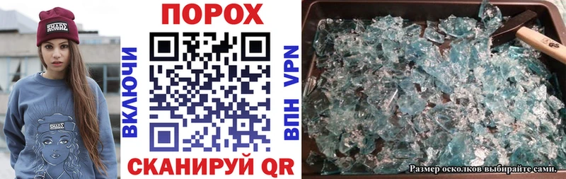 АМФЕТАМИН Premium  Купить где  Мамоново 