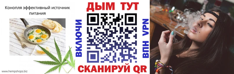 Cannafood конопля  Купить  Мамоново 