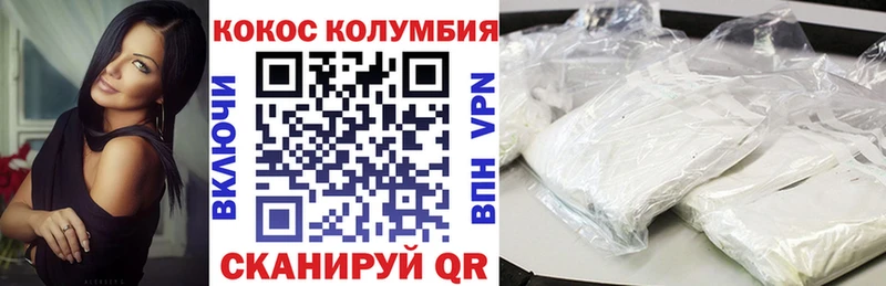 Купить  Мамоново  COCAIN Эквадор 