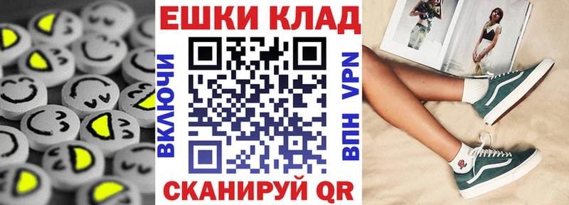 Экстази диски  Купить  Мамоново 