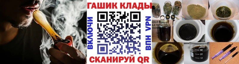 ГАШ VHQ  Купить где  Мамоново 