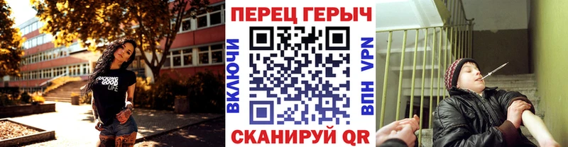 Купить  Мамоново  ГЕРОИН Heroin 