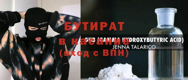 стаф Коряжма