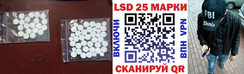 LSD-25 экстази кислота  Купить  Мамоново 