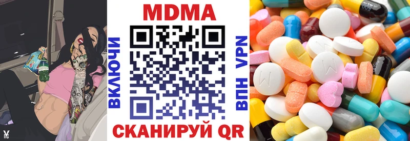 MDMA VHQ  Купить где  Мамоново 