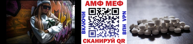 Купить закладки  Мамоново  Метамфетамин Methamphetamine 