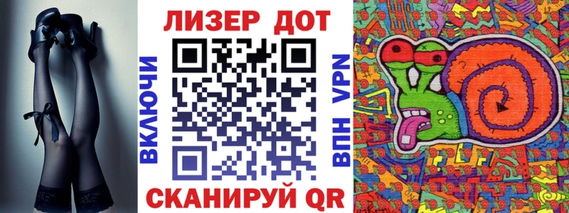 Купить где  Мамоново  Наркотические марки 1,5мг 