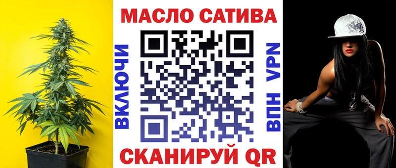 Купить где  Мамоново  ТГК вейп 